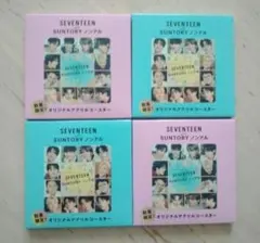 SEVENTEEN オリジナルアクリルコースター　全2種　4枚