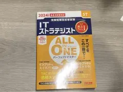 Item thumbnail for item 0afda48a-0e92-4f16-a145-39e599dbc207