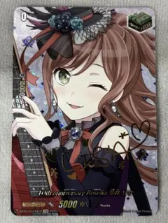 10th anniversary Roselia 今井 リサ - メルカリ