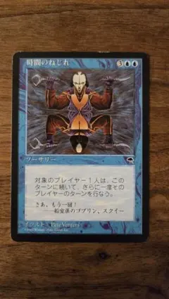 2026年最新】時間のねじれ スリーブの人気アイテム - メルカリ