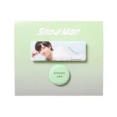 阿部亮平　Snow Man 缶バッジ セット