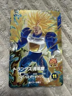SDV5-016 トランクス 青年期 GDR ②