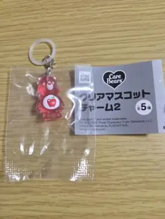 ケアベア　 クリアマスコット チャーム2