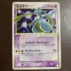2025年最新】ポケモンカードゲーム ギフトボックス ミュウ・ルカリオ