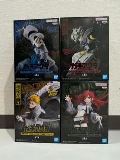 ガチアクタ フィギュア 4体セット