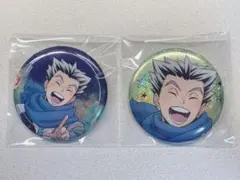 ハイキュー コスモワールド 缶バッジ 木兎 2個セット - メルカリ