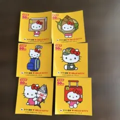 ハローキティ 50周年記念 ステッカー 6種類セット