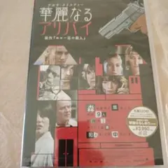 2025年最新】アガサ・クリスティ dvdの人気アイテム - メルカリ