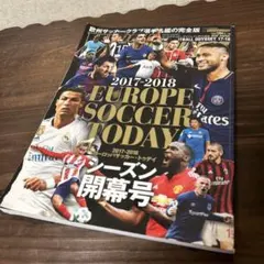 サッカー　Europe Soccer Today 2017-2018 雑誌　本