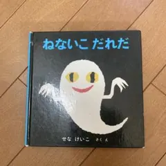 Item thumbnail for item 6e4e31e5-1e38-4814-a582-e37fd5f16a10