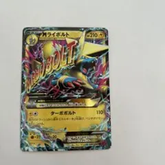 2026年最新】mライボルトex urの人気アイテム - メルカリ