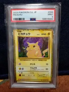 PSA9】ピカチュウ ピカパンチ 025/165 モンスターボールミラー - メルカリ