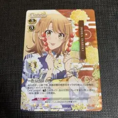 2025年最新】一色いろは サインの人気アイテム - メルカリ