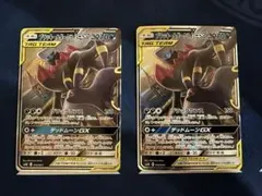 ポケモンカードゲーム ブラッキー＆ダークライGX RR