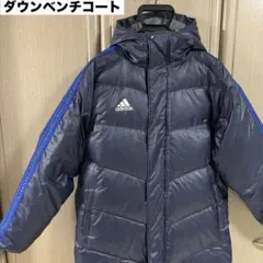 アディダス ベンチコート Sサイズ/ネイビー/スリーストライプ/ダウンコート