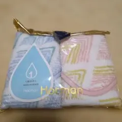 Hotman 1秒タオル ハンカチ 2枚セット　ホットマン