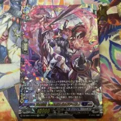 2025年最新】シュルガ ヴァンガードの人気アイテム - メルカリ