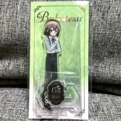 バカとテストと召喚獣 15周年記念オンラインくじ B2タペストリー 木下