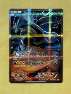 2025年最新】伝説キラコレクションの人気アイテム - メルカリ