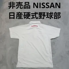 2026年最新】日産 野球の人気アイテム - メルカリ