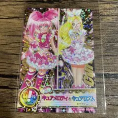 f スイートプリキュアカードダス キュアメロディ キュアリズム 北条響 南野奏s