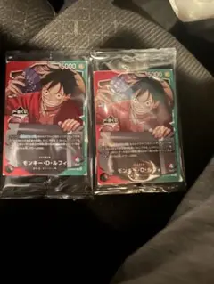 ワンピース1番くじプロモ2枚セット