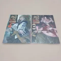 Item thumbnail for item 24f73327-163e-4ed0-b161-c995003b2f5a