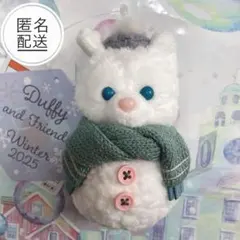 ダッフィー シークレットオブスノーウィーデイ ジェラトーニ ぬいぐるみチャーム
