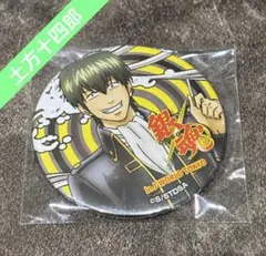 2025年最新】銀魂 土方十四郎 J-WORLDの人気アイテム - メルカリ