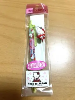 【入手困難・激レア】　ハローキティ ボールペン　★福岡限定★あまおうお絵かき 入手困難・激レア】ハローキティ ボールペン☆福岡限定☆博多あまおう