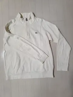 LACOSTE ハーフジップ トレーナー ホワイト