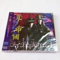 sakixzilch様 リクエスト 3点 まとめ商品