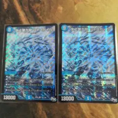 2026年最新】水上第九院 シャコガイルの人気アイテム - メルカリ