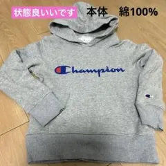 Champion グレー フード付きパーカー