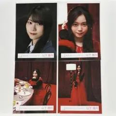 山下瞳月 生写真 まとめ売り