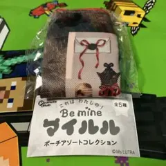 ハル様 リクエスト 2点 まとめ商品