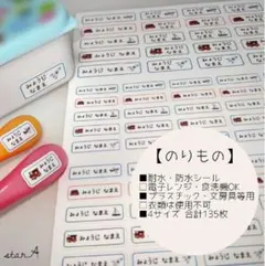 Yuhi♡様 リクエスト 2点 まとめ商品