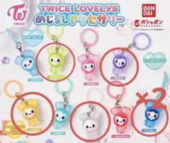 twice lovelys めじるしアクセサリー　6点セット　ガチャガチャ