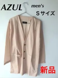 新品・未使用★AZUL メンズ  ロングカーディガン★