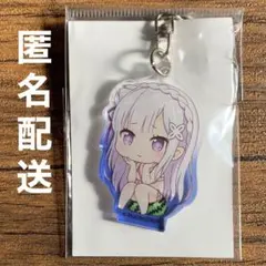 Re:ゼロから始める異世界生活 リゼロ エミリア アクリルキーホルダー 水着