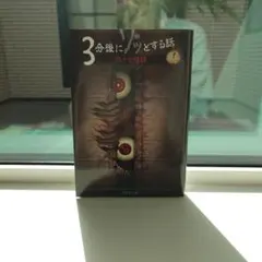 Item thumbnail for item 25e09726-c718-419d-b2ec-c821aafebb20