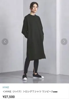 HYKE ロンT ブラック 美品 CORDURA Tシャツ 匿名発送 ハイク - メルカリ