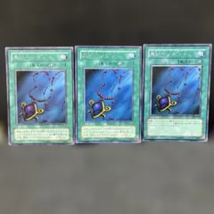遊戯王 黒いペンダント - メルカリ