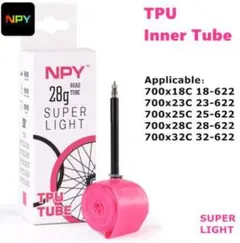 2本セット NPY 超軽量 TPUチューブ ロードバイク クロスバイク 700Cのサムネイル