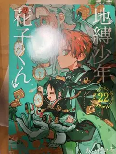 Item thumbnail for item 54ec78b2-f2cc-4879-812b-5417c8051783