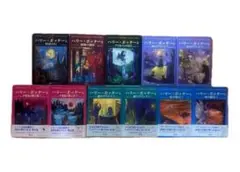 ハリー・ポッター全巻セット 1-7巻＋死の秘宝（上下）日本語版