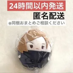 呪術廻戦 ふわコロりん　釘崎野薔薇