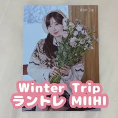 NiziU ミイヒ ラントレ Winter Trip