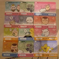 ちいかわ カード セット キーホルダー付きのサムネイル