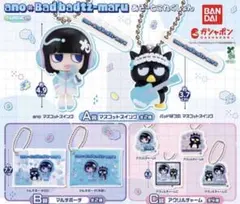 ano×バッドばつ丸　あそーとこれくしょん　コンプリート